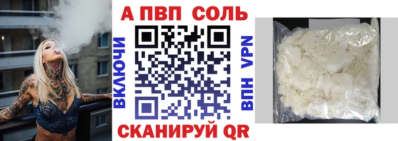 Alpha-PVP СК КРИС  купить   Сухиничи 