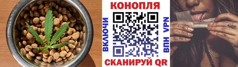 Печенье с ТГК конопля  Сухиничи 
