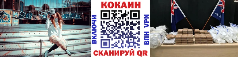 КОКАИН Колумбийский  OMG ТОР  Сухиничи 
