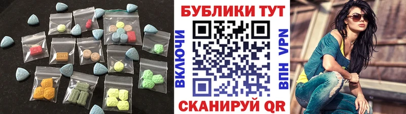 Ecstasy mix купить наркотик Сухиничи