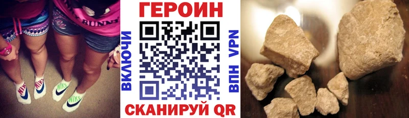 где можно купить   Сухиничи  ГЕРОИН Heroin 