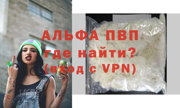 метадон Абдулино
