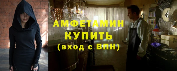 прущие крисы Абинск