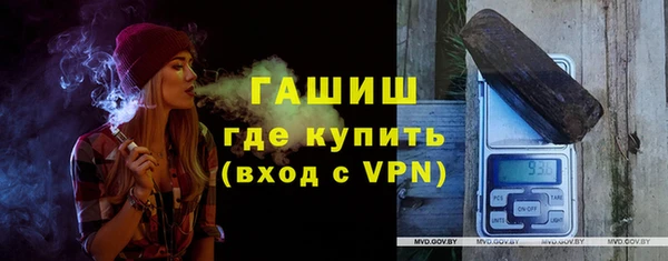 гидра Абаза
