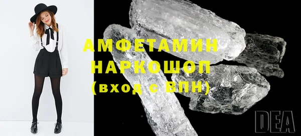 прущие крисы Абинск