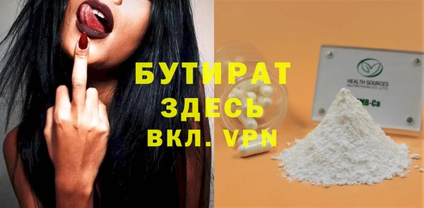 метадон Абдулино