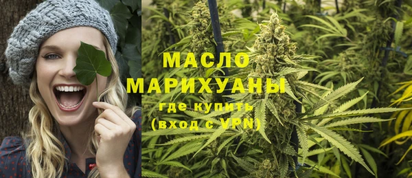 спиды Видное