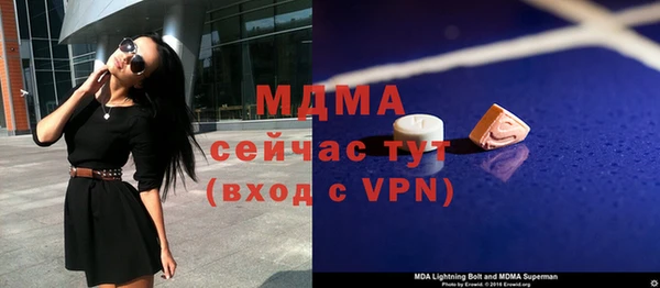 прущие крисы Абинск
