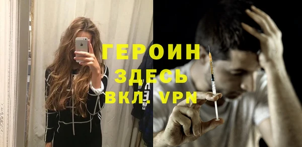 гидра Абаза