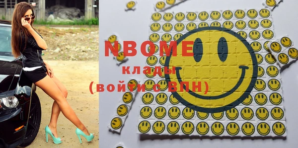 прущие крисы Абинск