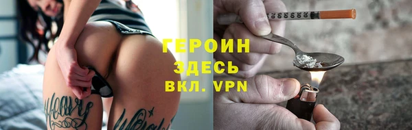 метадон Абдулино