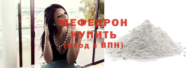 гидра Абаза