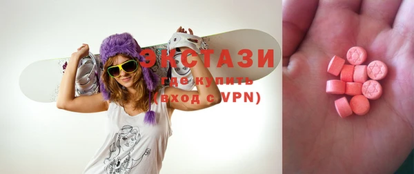 гидра Абаза