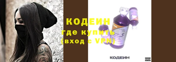метадон Абдулино