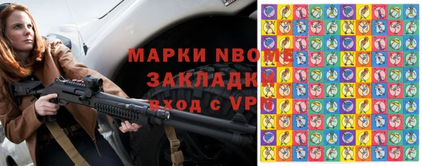 гидра Абаза