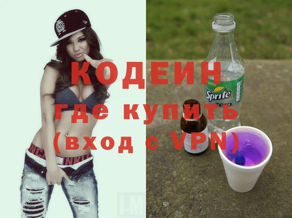 метадон Абдулино