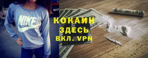 метадон Абдулино