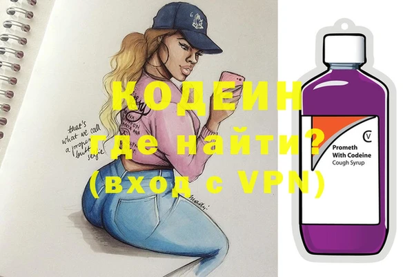 метадон Абдулино