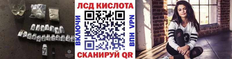 купить   Сухиничи  LSD-25 экстази ecstasy 