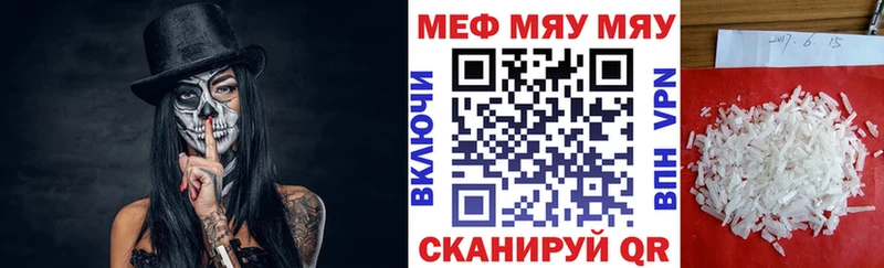 купить закладку  hydra ONION  Меф mephedrone  Сухиничи 