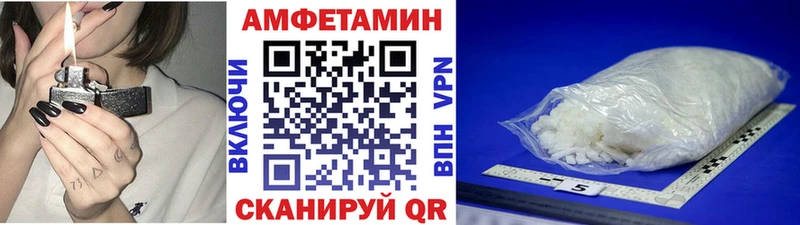 МЕТАМФЕТАМИН винт  Сухиничи 